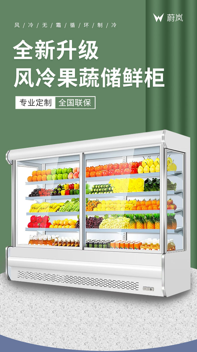 带门-风幕柜详情_01.jpg