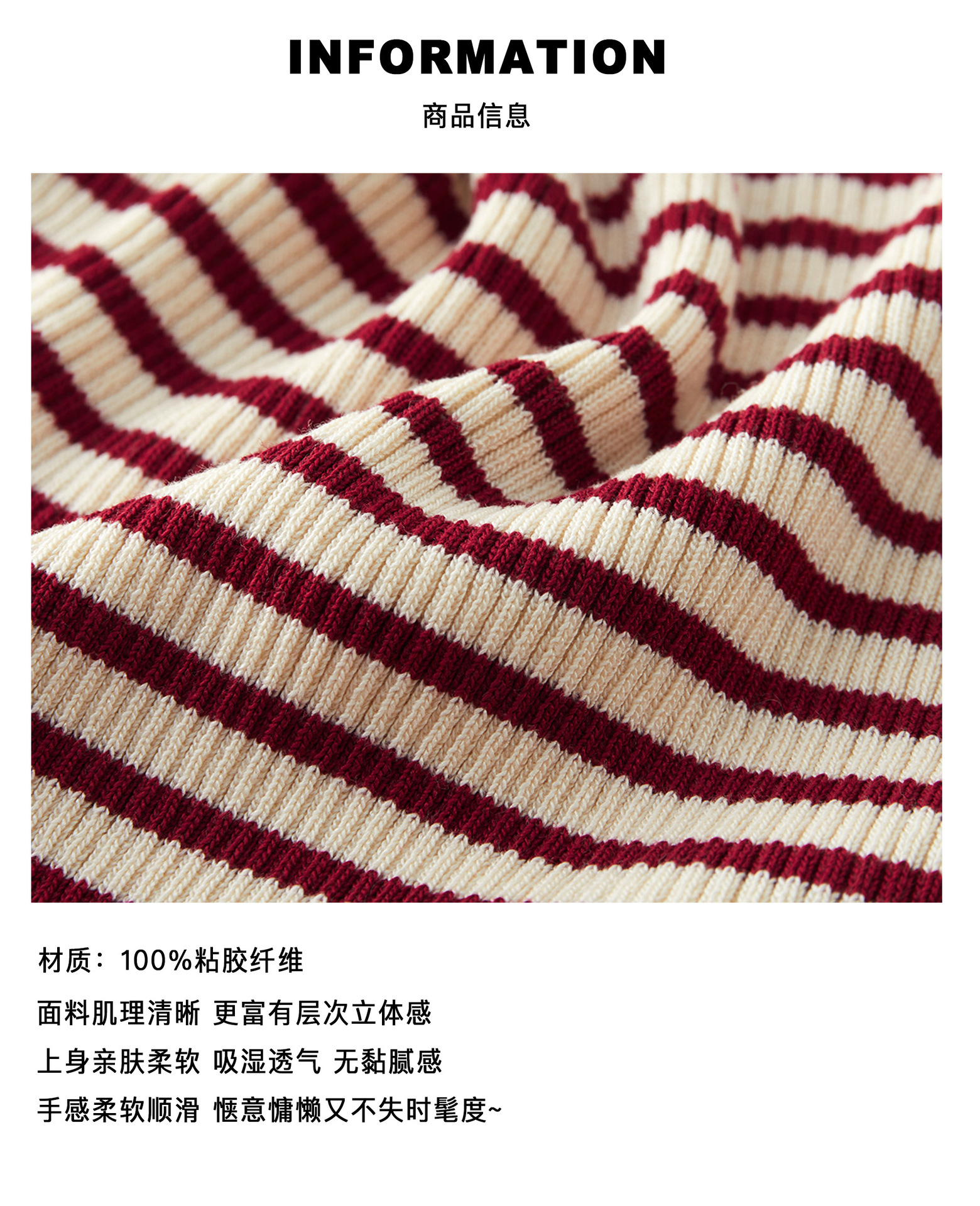 5 商品信息（面料）.jpg