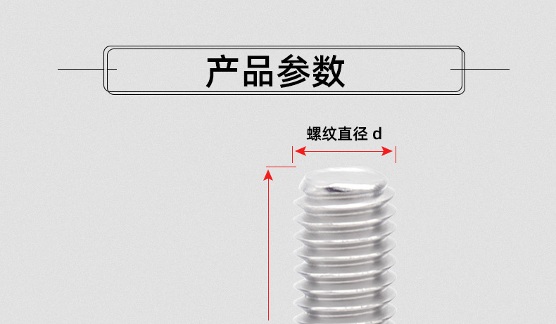 铁镀锌FM十字小沉头机牙螺丝_04_12.jpg