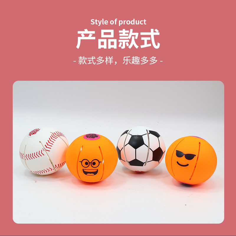 迷你飞碟球详情页_03