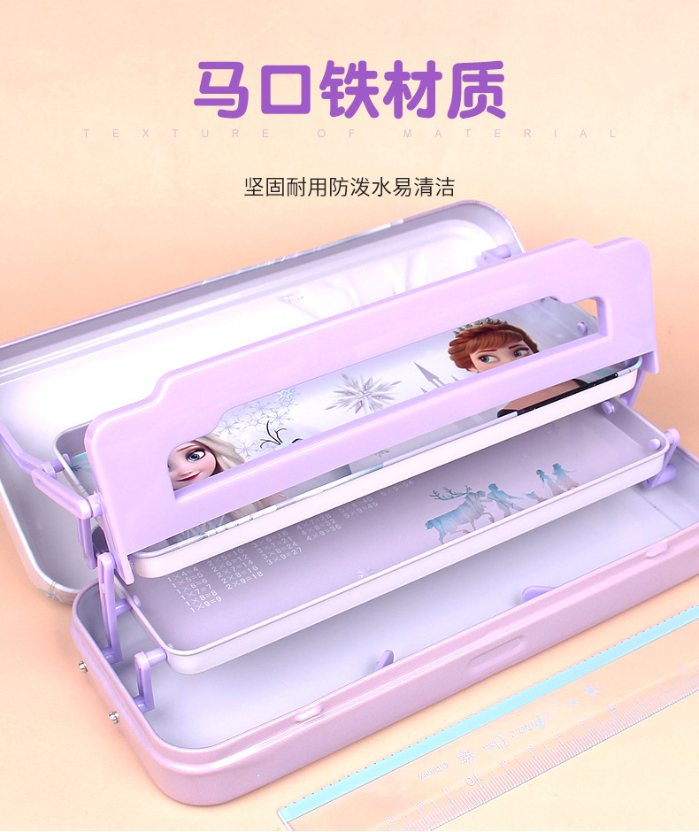 DM28217F1冰雪三层铁笔盒_07