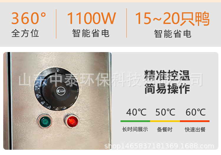 恒温柜_06.jpg