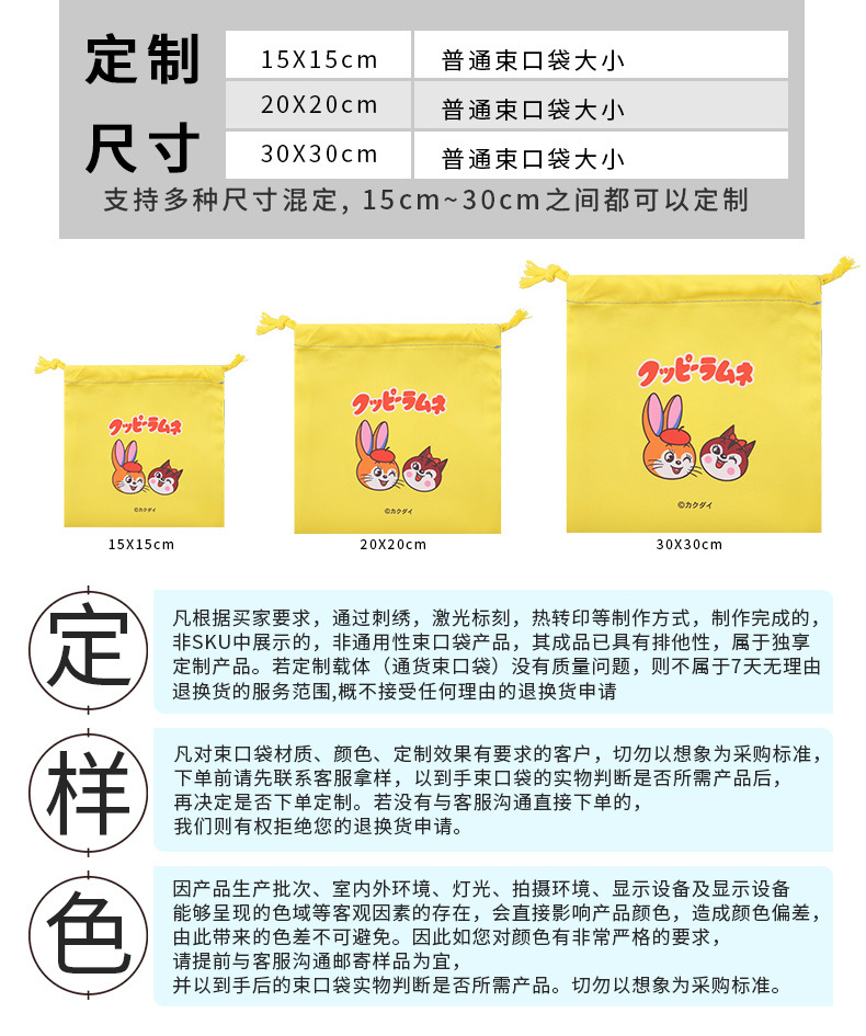 收纳袋a_15