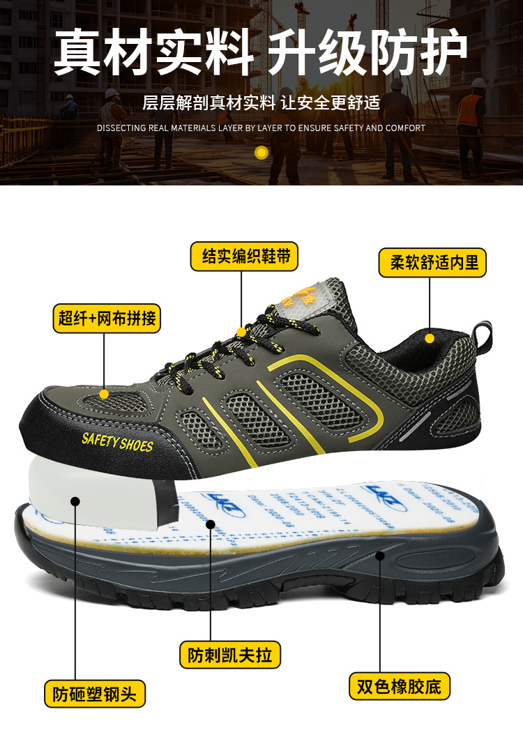 博安特登山款详情_06.jpg