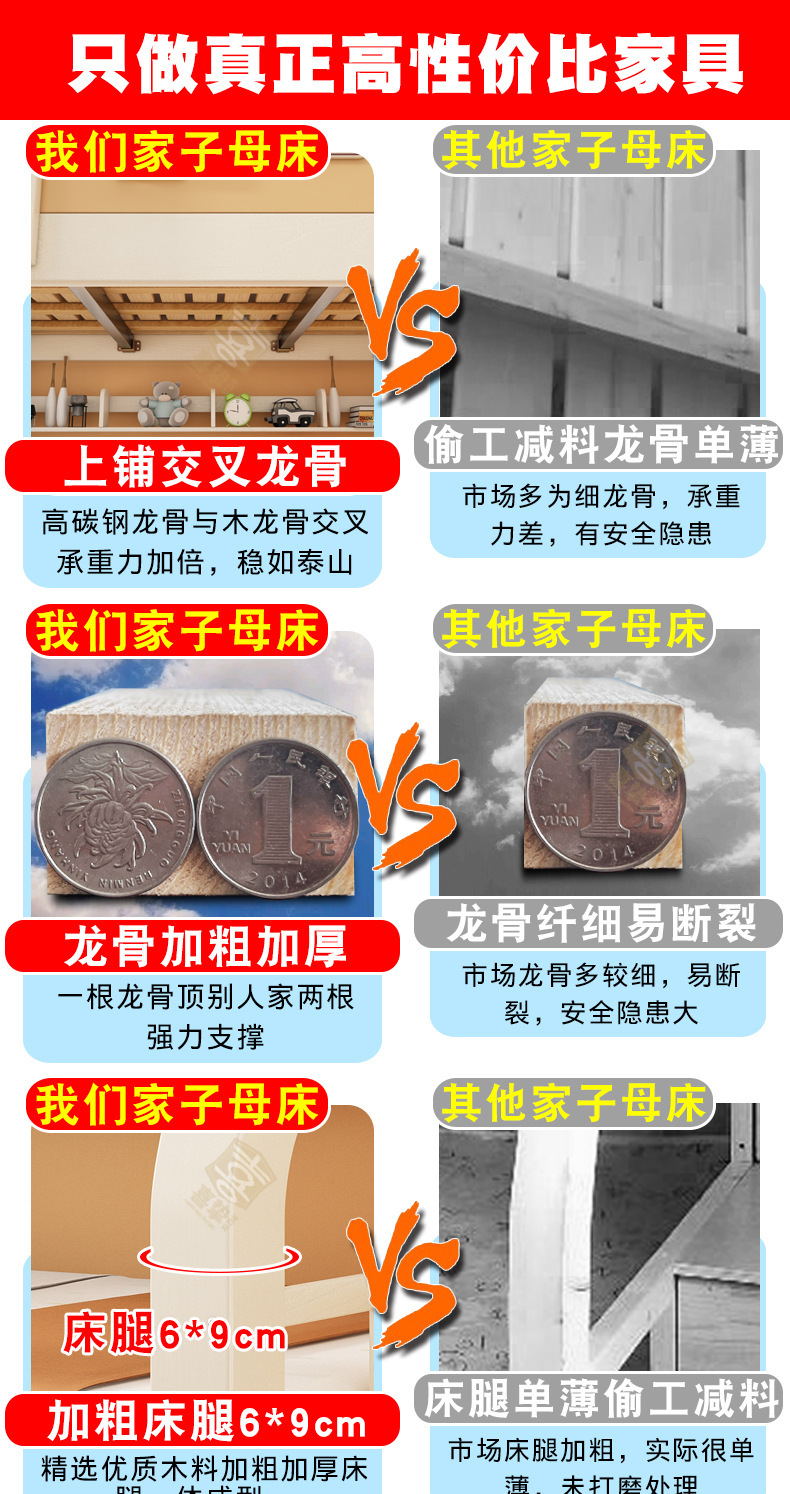 对比_01.jpg
