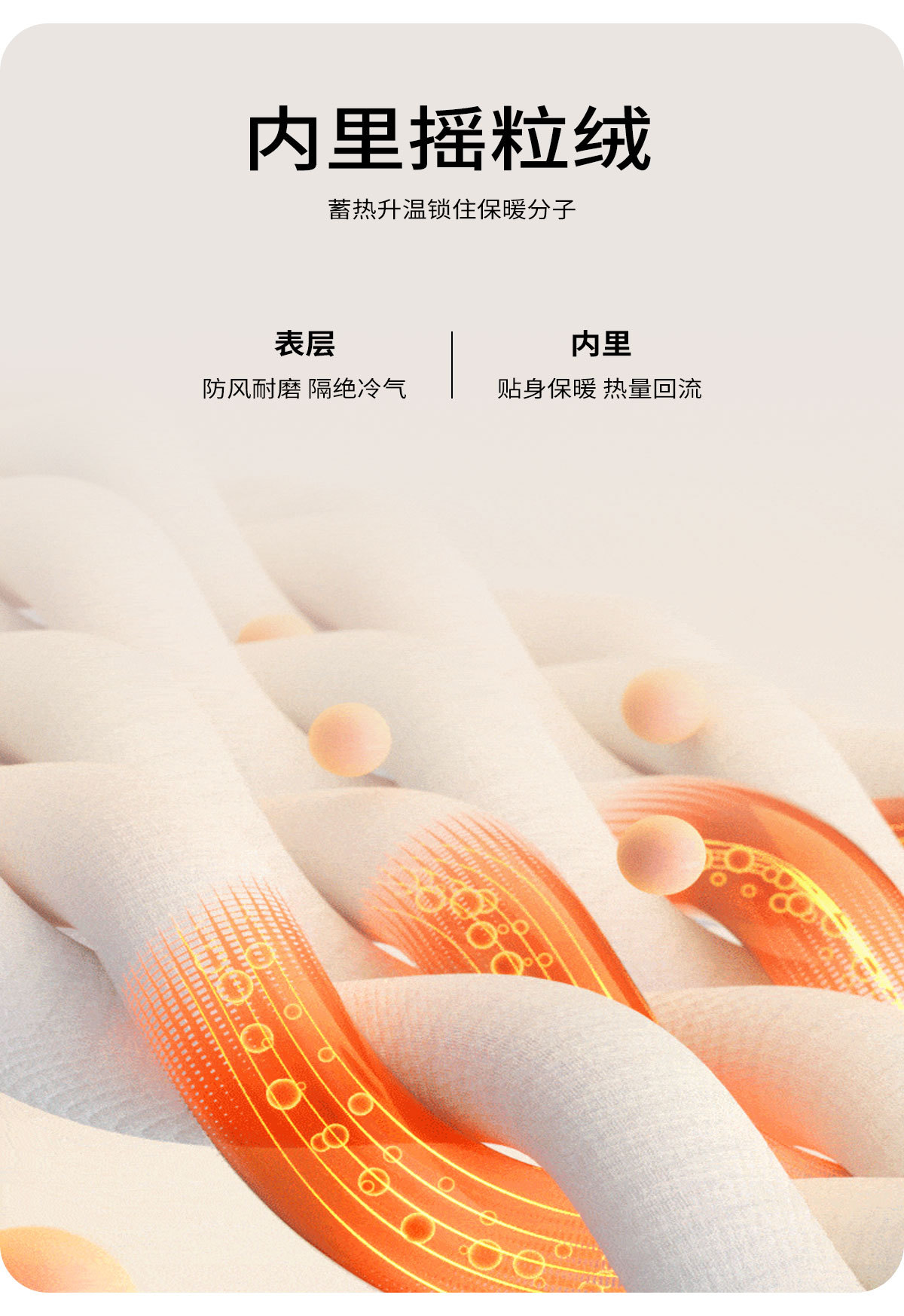 DK24202保暖.jpg
