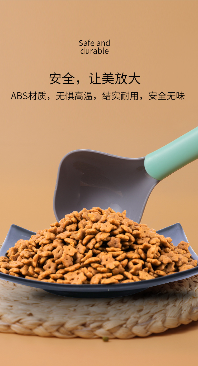 宠物勺_04.jpg