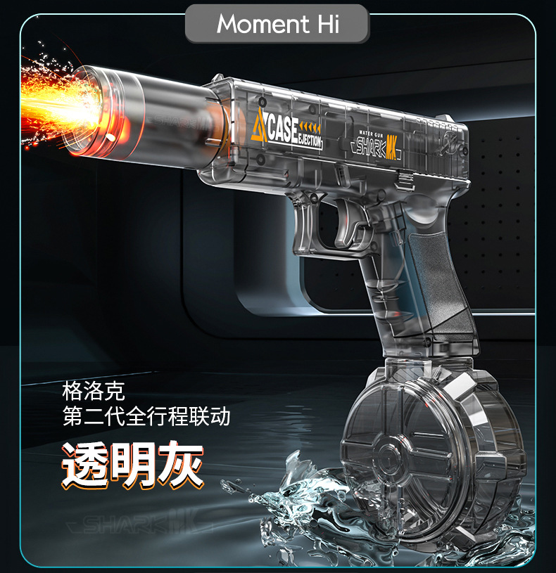 格洛克水枪-消音灯光版_12