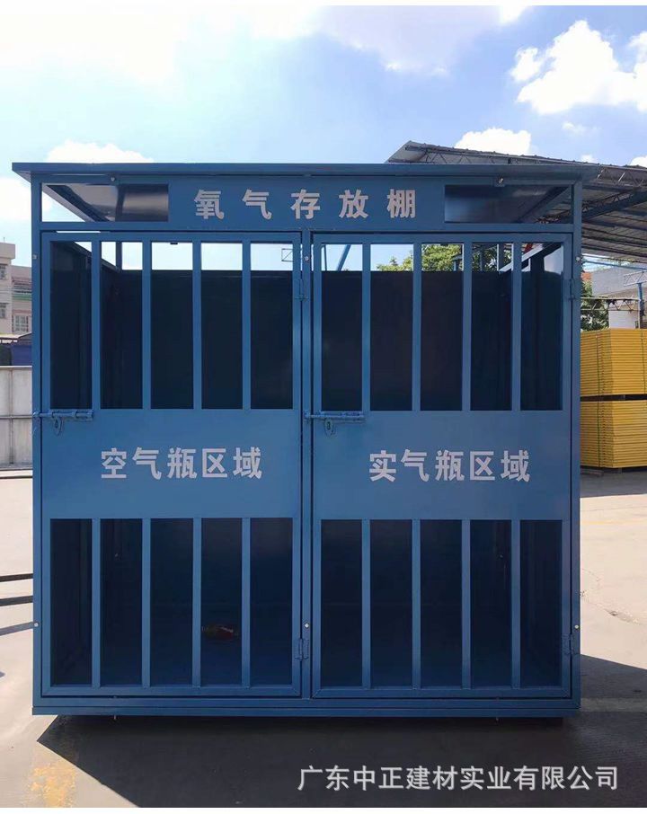 广东中正建材-配电箱防护棚--详情页138029537835