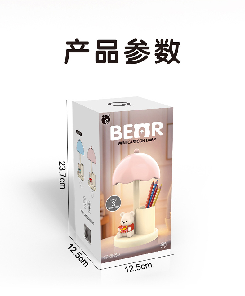 QS014A熊猫床头灯_09