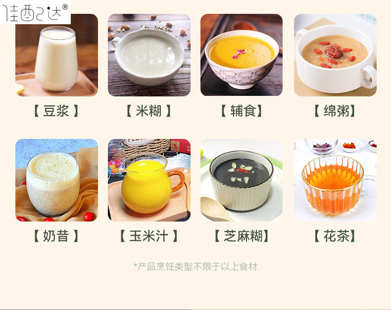 826V绿色详情页1-更新_05