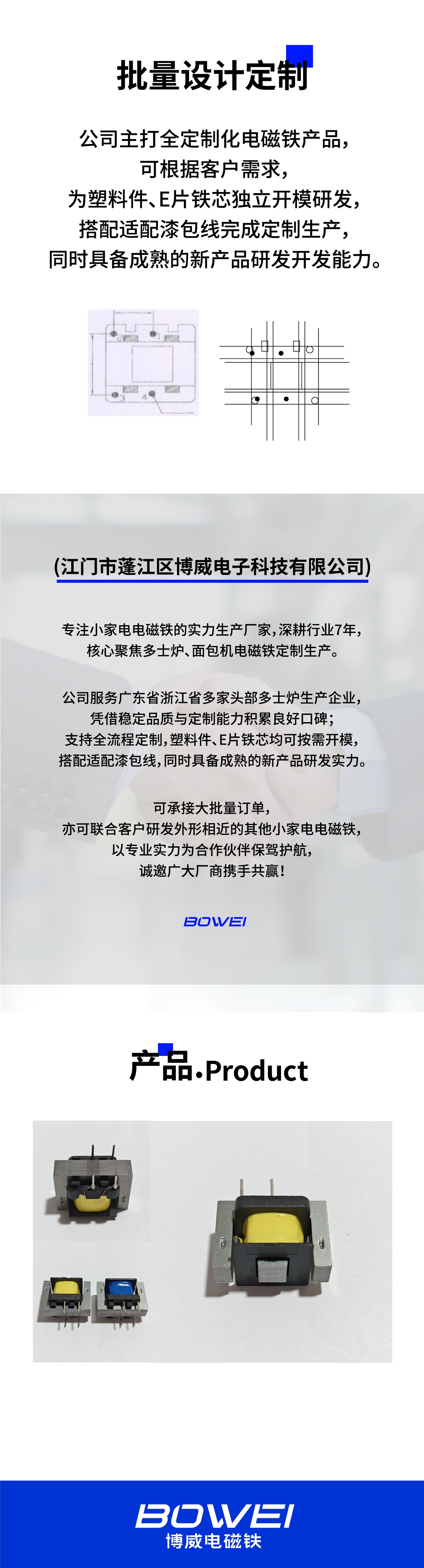 tk276详情页_新款