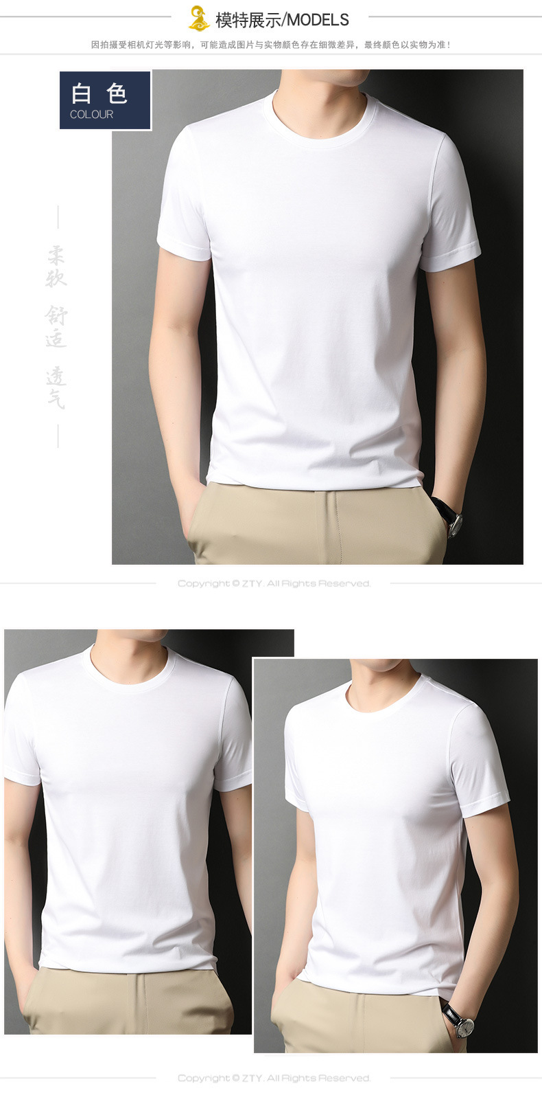 详情-08