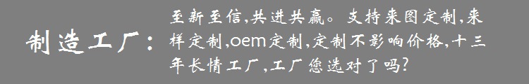 制造工厂定制750+120