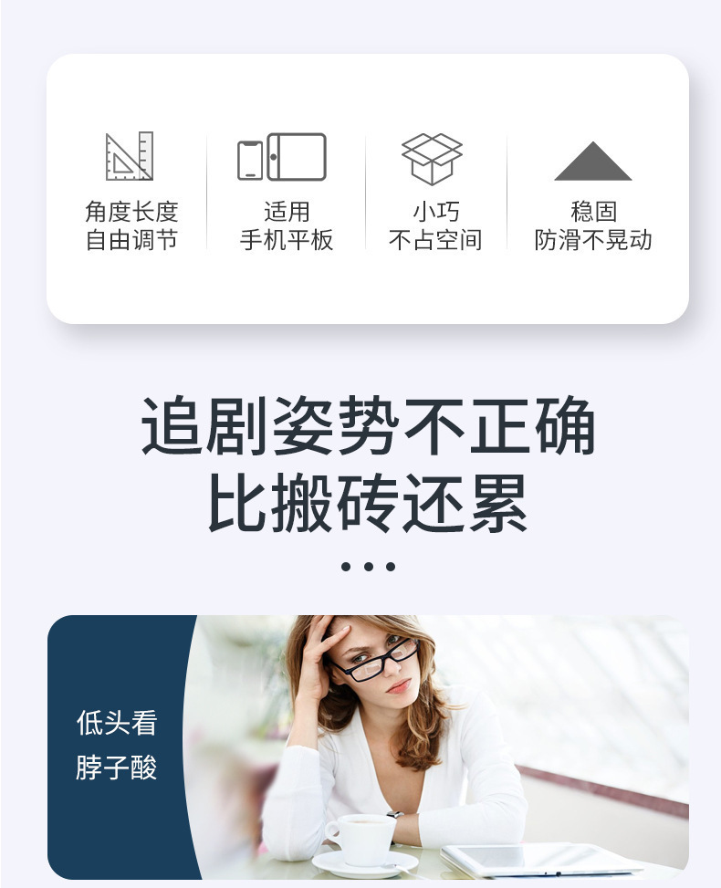 CCQ2桌面支架_02