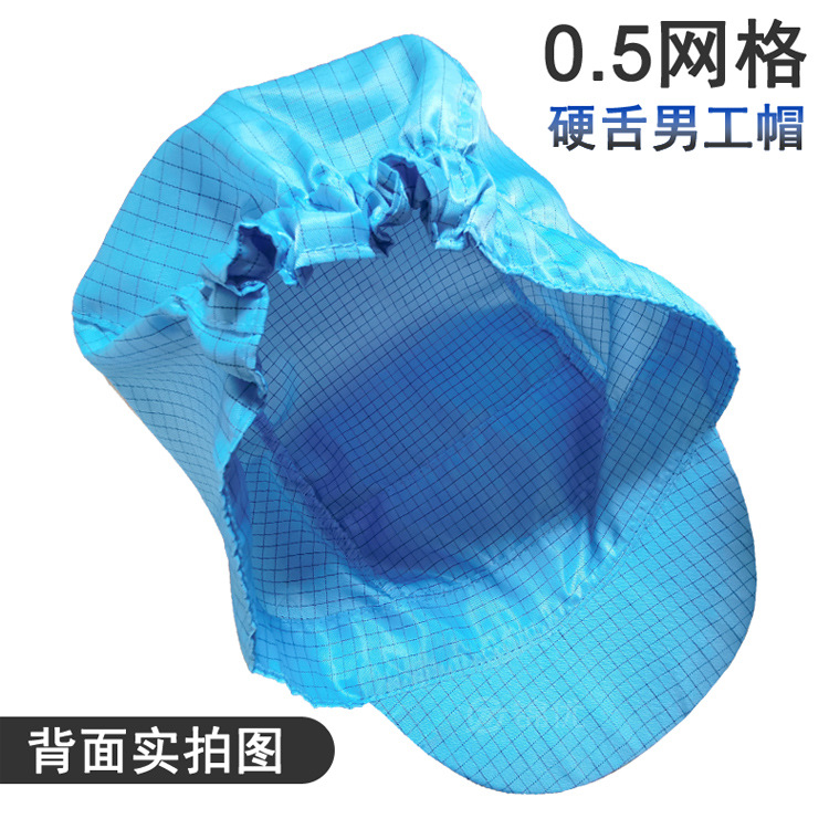 网格 硬舌男工帽 背面图212-1.jpg