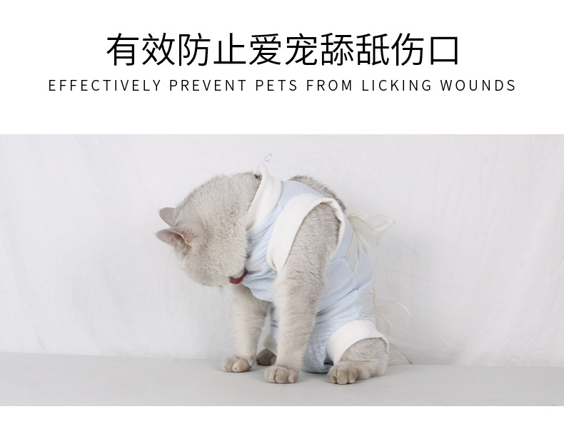 宠物二代术后衣9.jpg