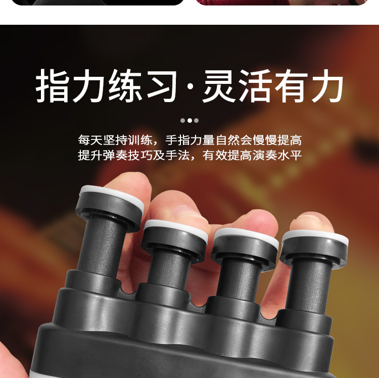 指力训练_07.jpg