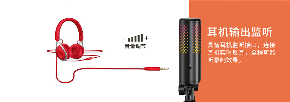 麦克风-BKD-12-(中文)_07