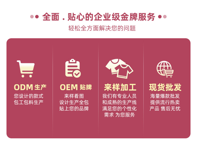 定制详情_03