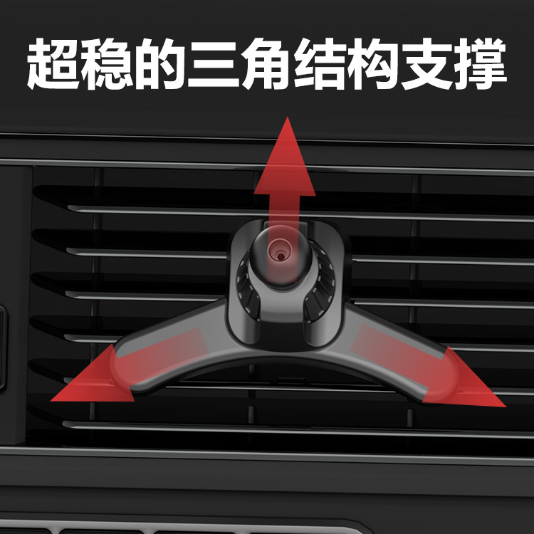 三角勾子 三角支撑架 静音夹头 自动锁  手机夹子