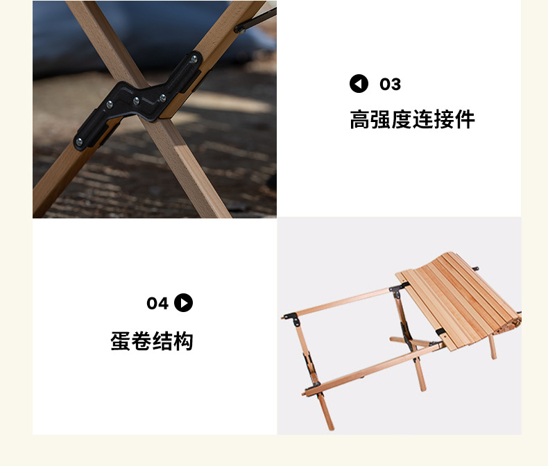 详情页_16