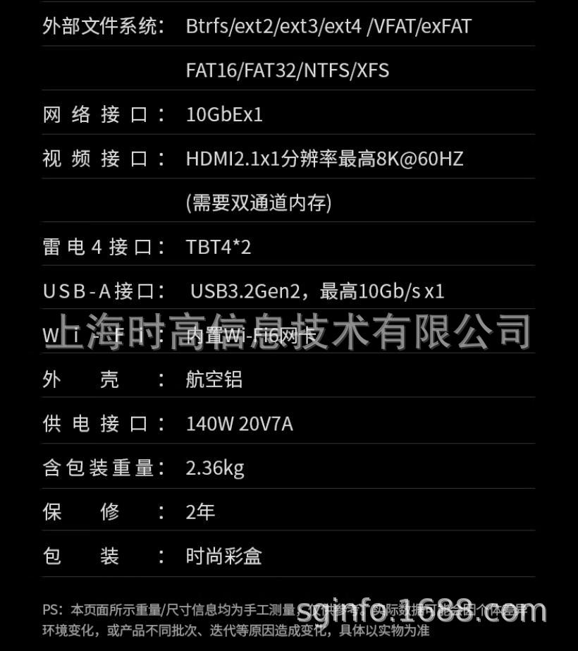 DXP480T+59-2.jpg