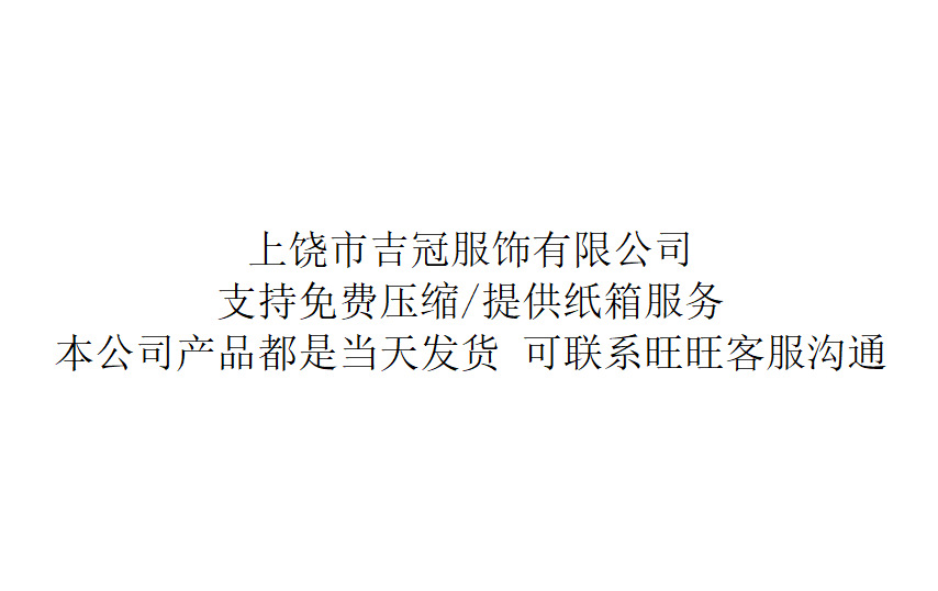 吉冠