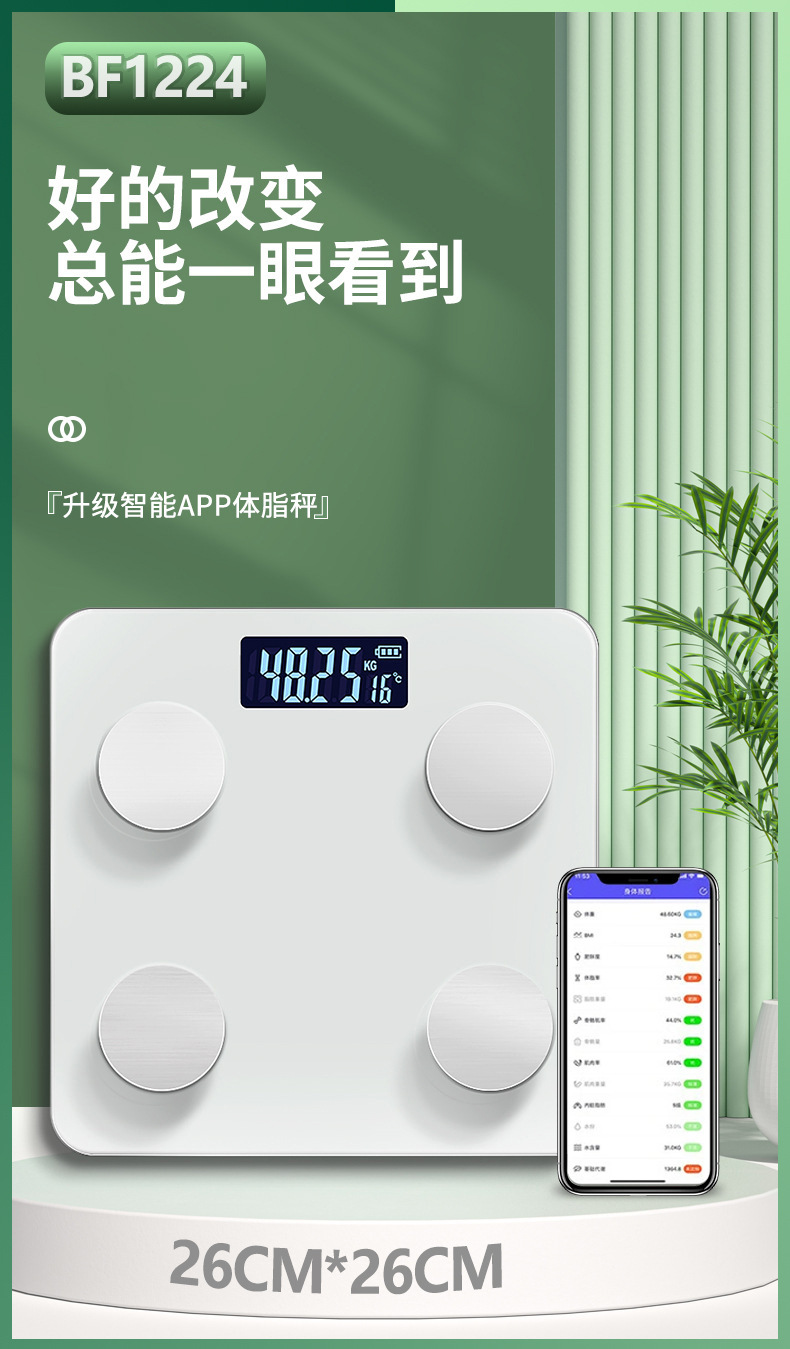 BF1224-详情1