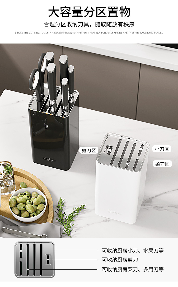 轻奢刀架-新改批发_03