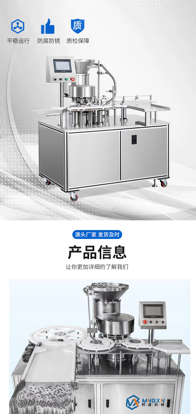 全自动西林套版1_03