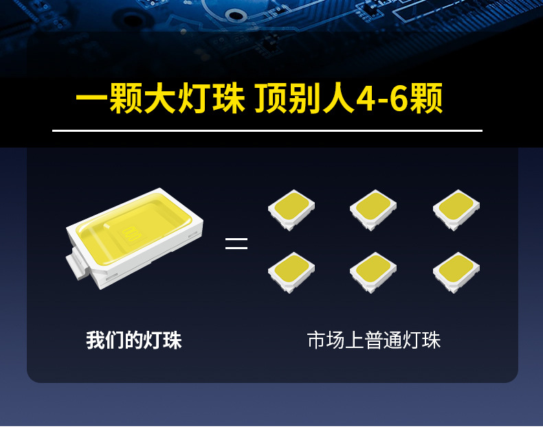 移动庭院灯_07