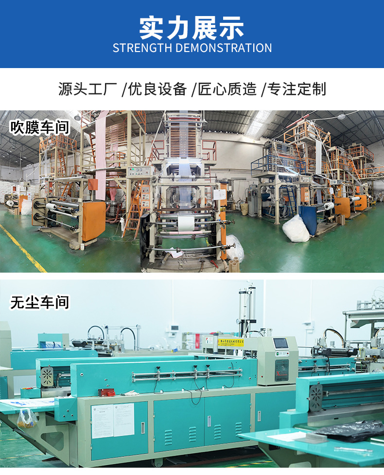 透明塑料袋_11.jpg