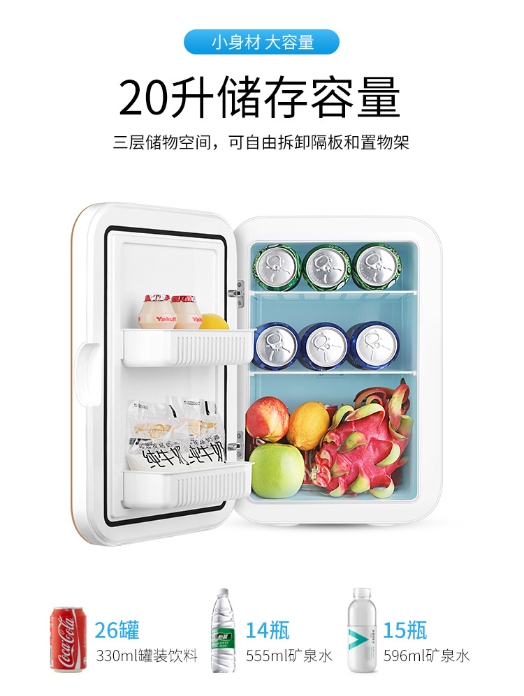 车载冰箱_10.jpg