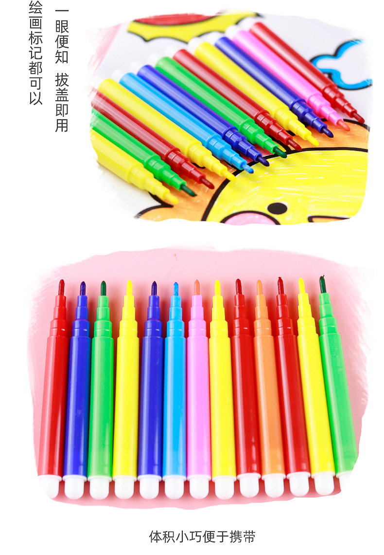 水彩笔丙烯绘画工具_08