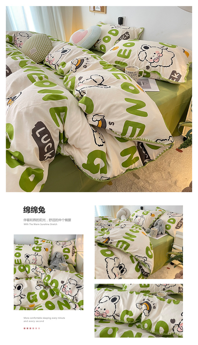 绵绵兔.jpg