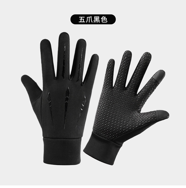 户外秋冬手套,防寒保暖手套,防风防水手套,男款全指骑行手套,装备骑车外卖保暖手套