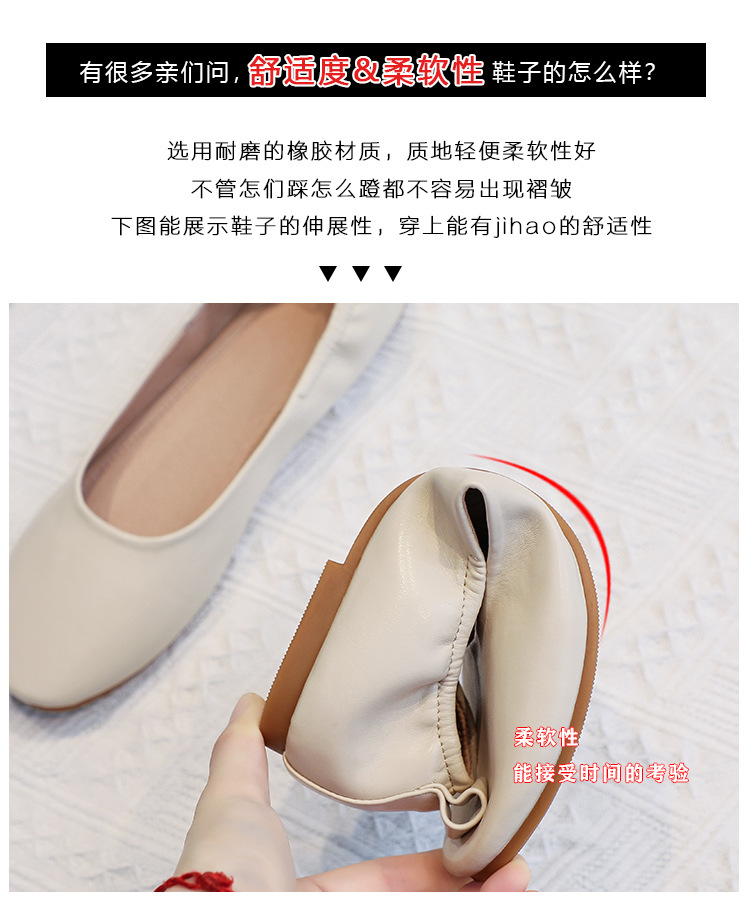 柔软性.jpg