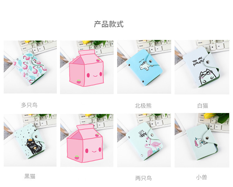 卡包详情_04_副本