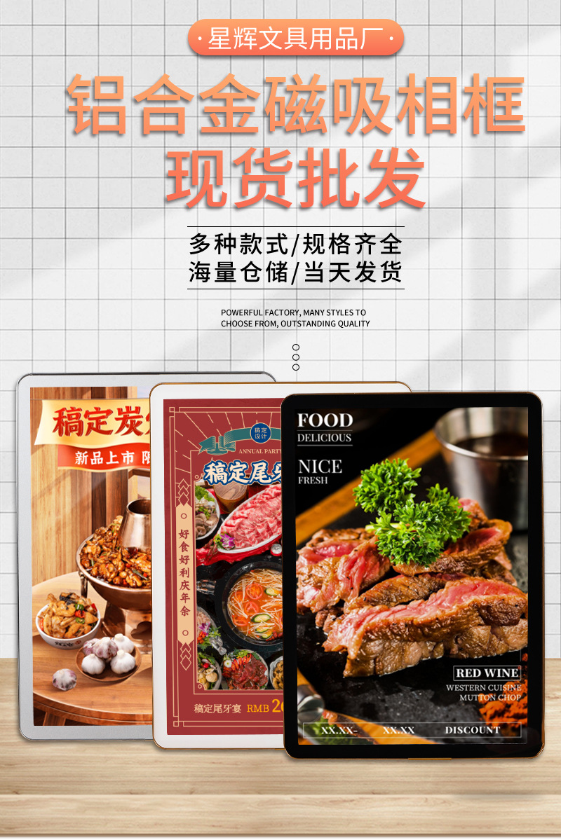 海报相框