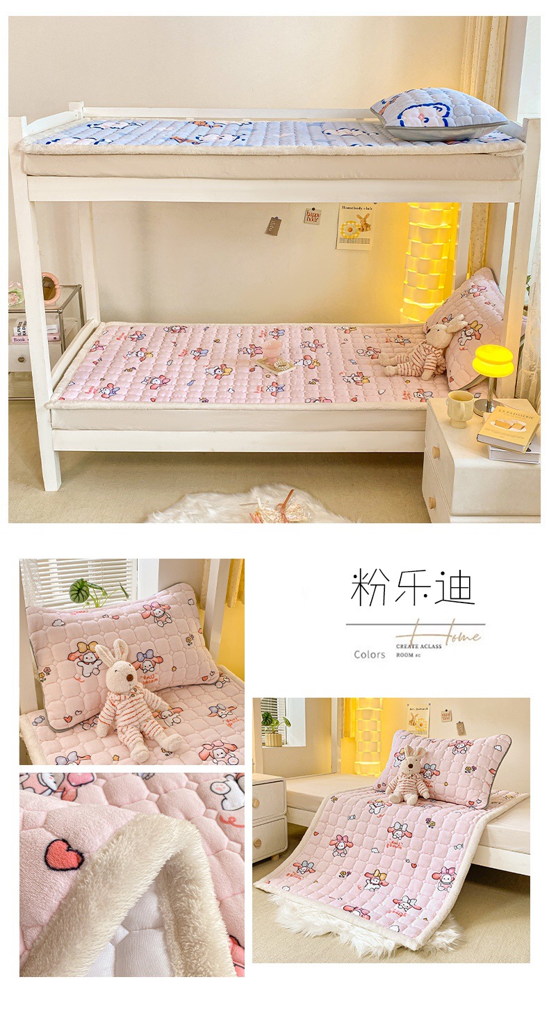 找家纺所有-粉乐迪.jpg