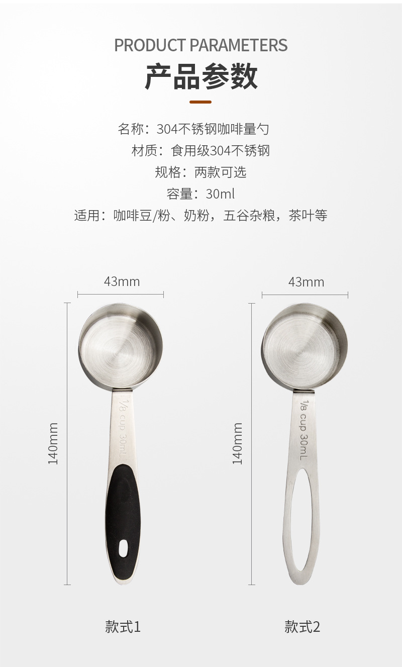 304不锈钢勺子详情 (12).jpg
