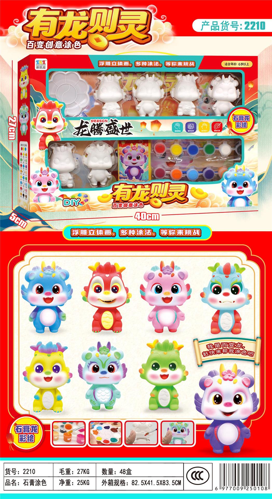 微信图片_20240312133126