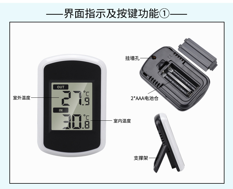 阿里TS-WS-42详情_03