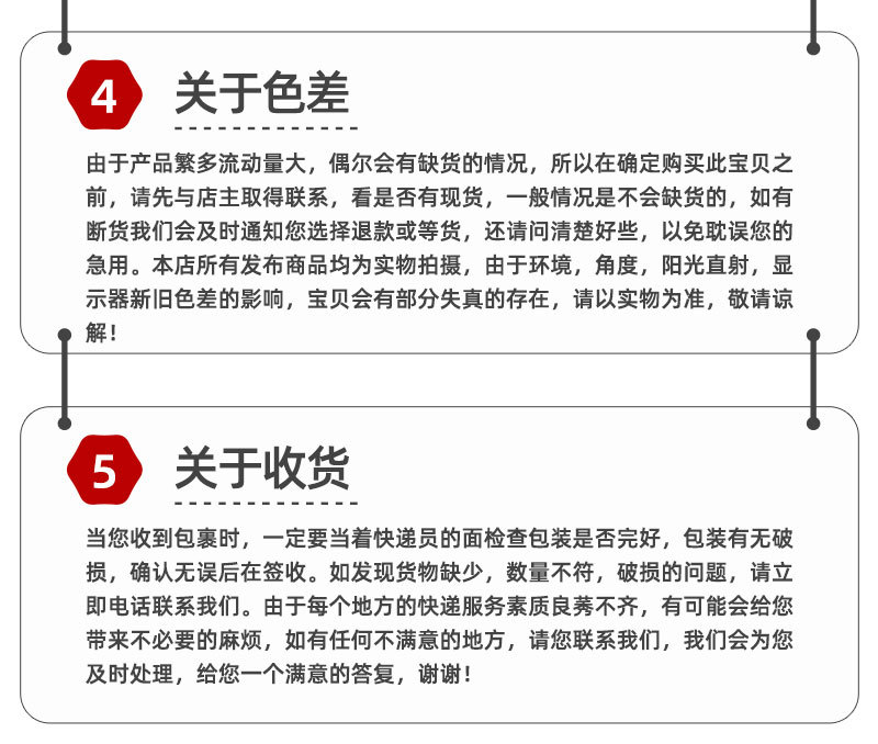 详情-(4)_10.jpg