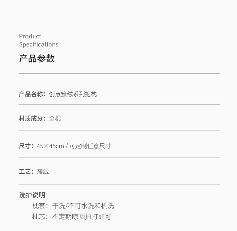 详情页_02.jpg