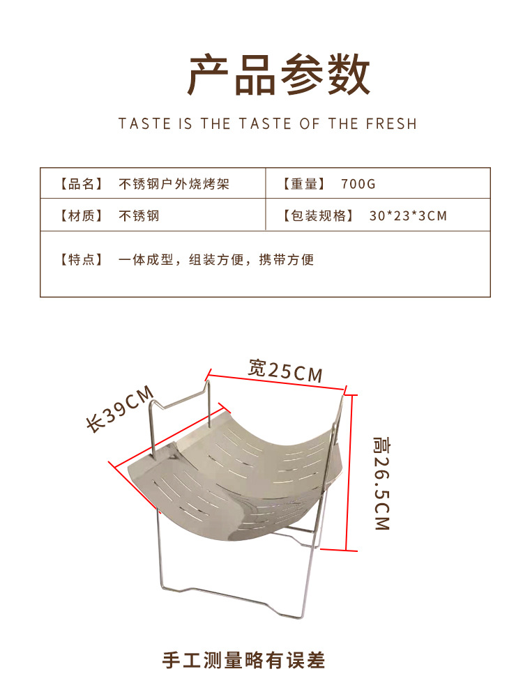 新款户外便携不锈钢折叠易收纳焚火台野营篝火烧烤焚火