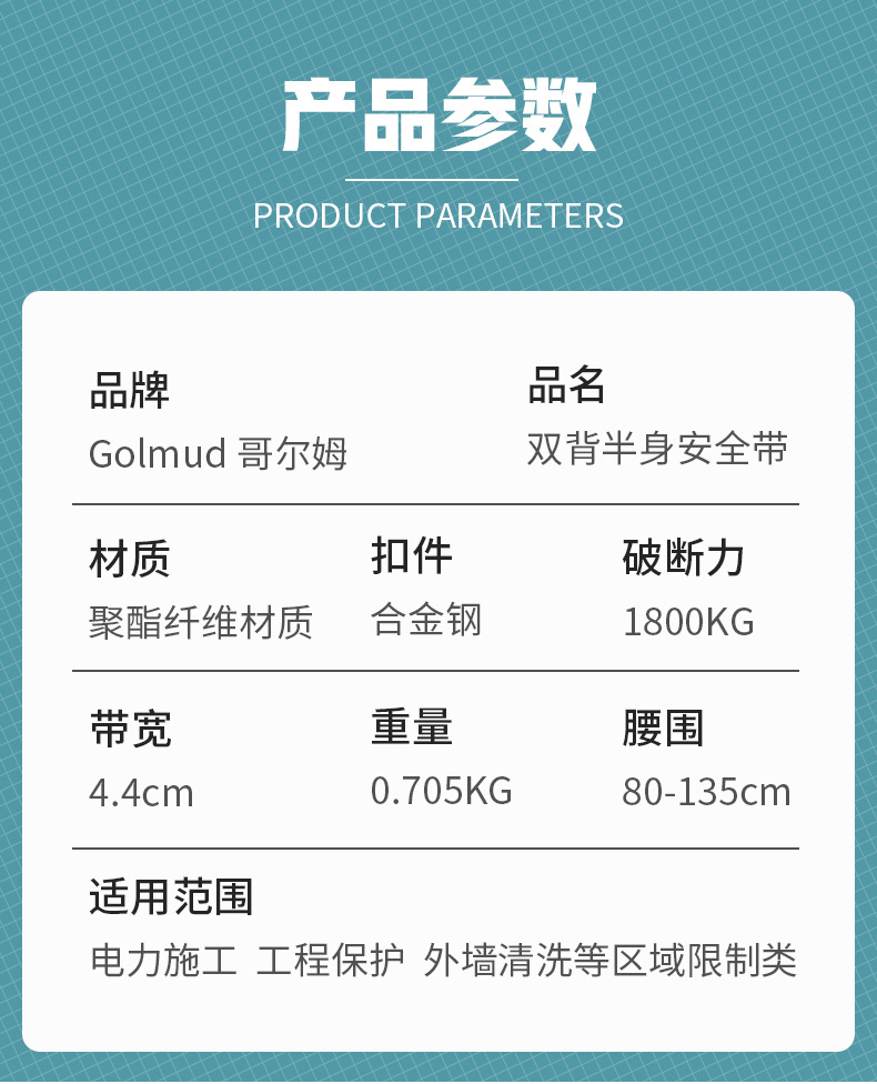 详情_09.jpg