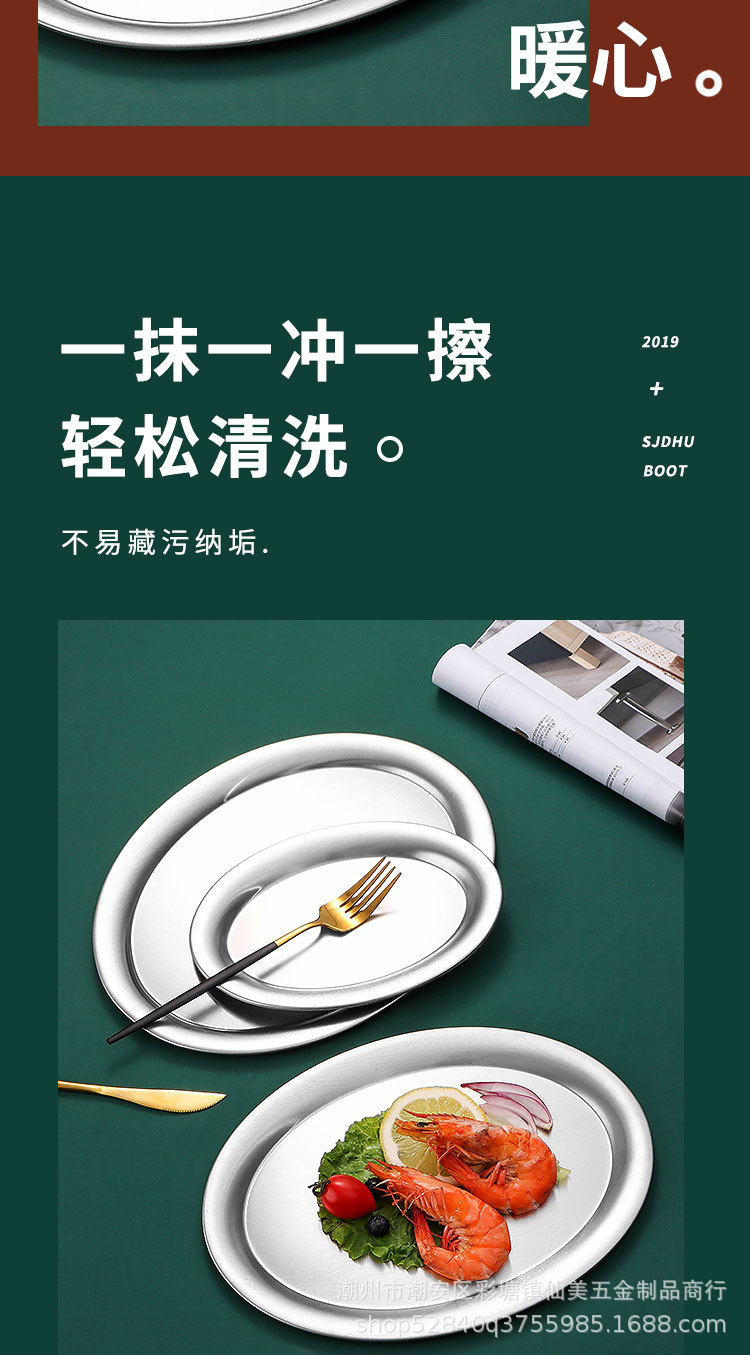 不锈钢盘_10.jpg