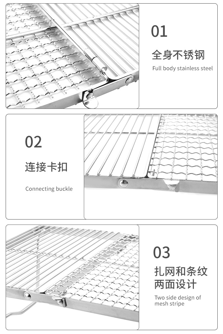 083折叠烧烤架_12.jpg